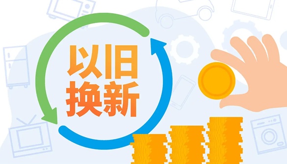 全国商务工作会议部署2026年八大重点工作 - ��ý���鱨��վ