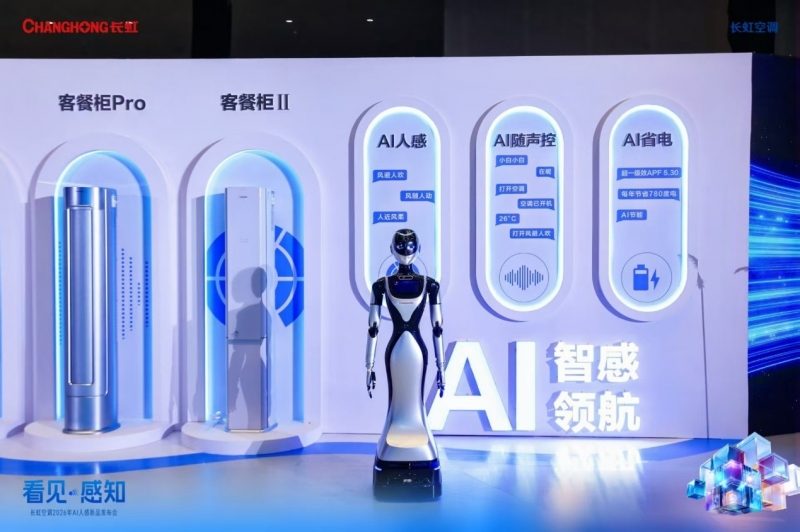 2026年以旧换新政策下家电企业如何实现技术价值突破(图2) 2026年以旧换新政策下家电企业如何实现技术价值突破(图2)