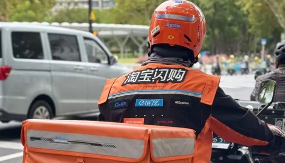 淘宝闪购加码投入抢占即时零售市场第一位置 - ��ý���鱨��վ