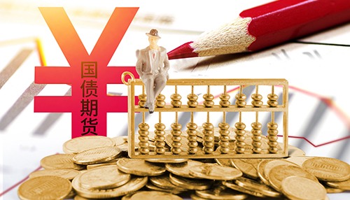 2026年设备更新政策加码 超长期国债支持重点领域更新改造 - ��ý���鱨��վ