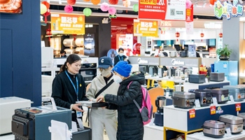 税收大数据揭示2025年消费市场多维度积极变化 - ��ý���鱨��վ