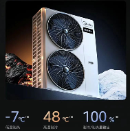 中央空调选购避坑指南:压缩机才是决定舒适体验的关键(图2) 中央空调选购避坑指南:压缩机才是决定舒适体验的关键(图2)