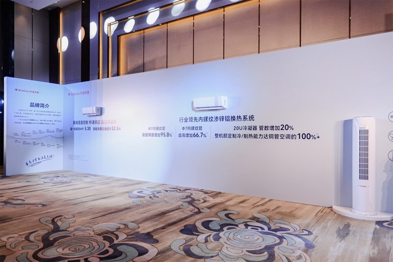 铝代铜成空调行业新趋势 锌铝合金空调技术突破引领绿色制造(图2)