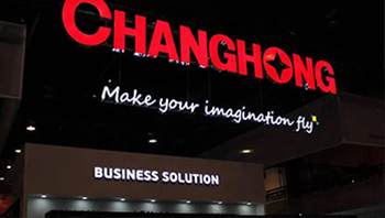 长虹能源泰国工厂正式投产 构建中泰智造全球销售新模式 - ��ý���鱨��վ