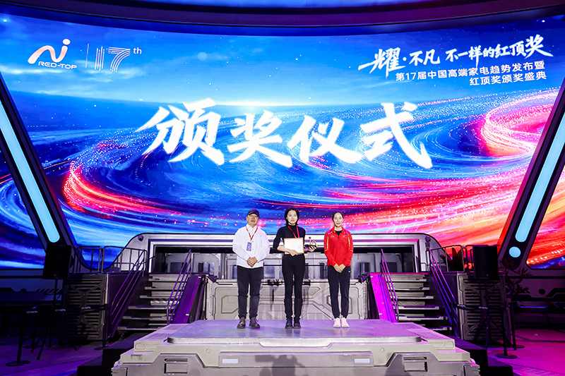 美的三筒洗衣机获红顶奖 重新定义高端洗护价值标准(图4) 美的三筒洗衣机获红顶奖 重新定义高端洗护价值标准(图4)