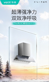 高端家电告别参数内卷 价值重构引领行业新方向(图2)