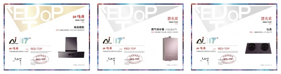 高端家电告别参数内卷 价值重构引领行业新方向(图4)