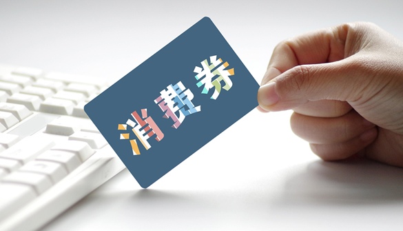 海南家电以旧换新补贴商家重新征集 套补骗补者禁入 - ��ý���鱨��վ