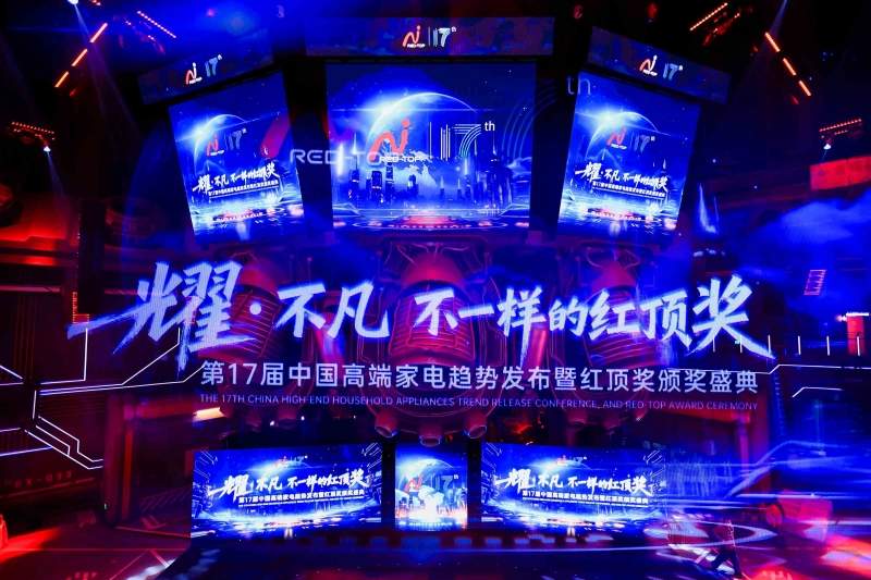 博西家电红顶奖背后：以“高端嵌入”和“AI智能”打造高品质厨居生活解决方案(图1)