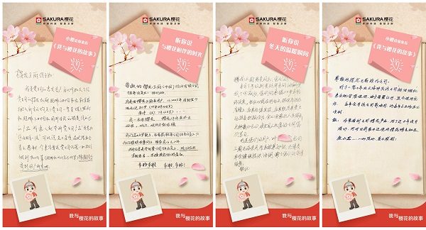 一诺千金！樱花卫厨“永久免费送油网”背后的长期主义(图4)