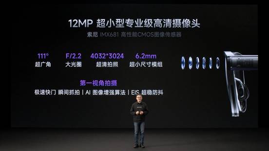 闪极loomos系列AI眼镜重磅发布,重构日常佩戴体验,再次引领智能穿戴赛道(图3) 闪极loomos系列AI眼镜重磅发布,重构日常佩戴体验,再次引领智能穿戴赛道(图3)