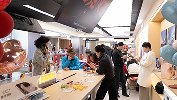 “仪式感”消费升温，北京苏宁易购助力年终礼遇季 - ��ý���鱨��վ