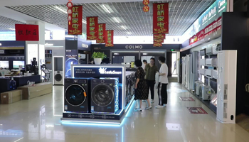 2026年消费市场迎开门红 文旅冰雪家电全面升温 - ��ý���鱨��վ