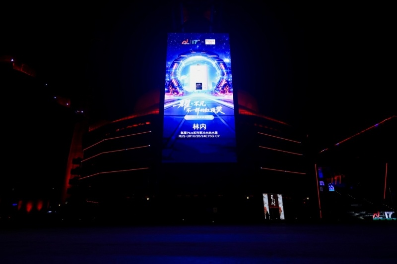 家电行业存量竞争时代：技术创新驱动高端价值跃升(图1)