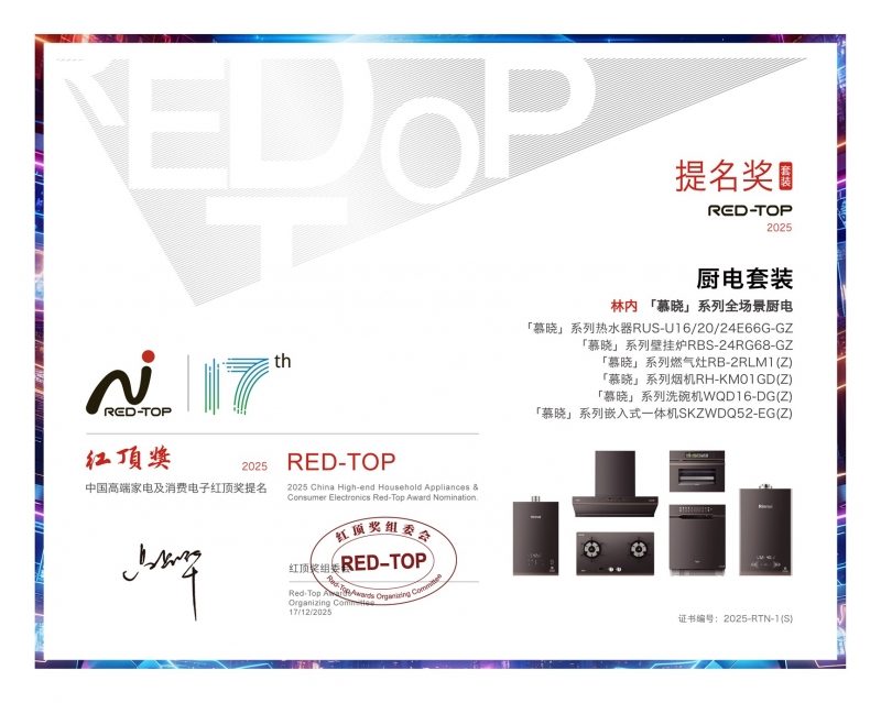 家电行业存量竞争时代：技术创新驱动高端价值跃升(图5)