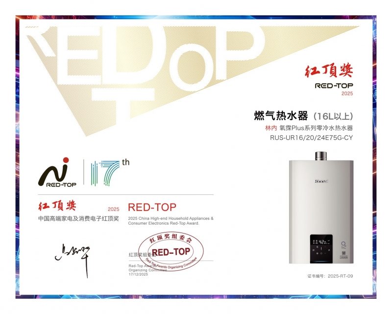 家电行业存量竞争时代：技术创新驱动高端价值跃升(图3)