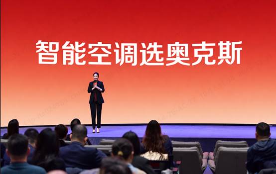 人民网报道：奥克斯十年一诺，这个品牌凭什么值得托付？(图2)