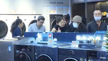 政策引领升级消费：济南发布2026年家电