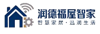 润德福屋智家网